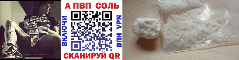 А ПВП СК  KRAKEN рабочий сайт  Сасово  закладки 