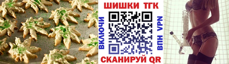Canna-Cookies марихуана  закладки  Сасово 