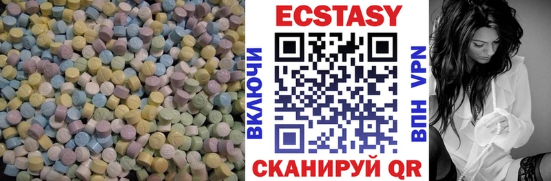 Экстази VHQ  Сасово 