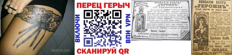 Героин VHQ Сасово