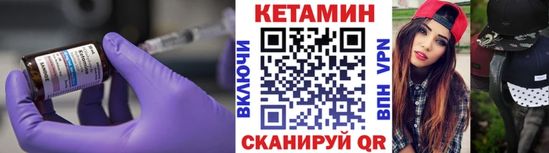 КЕТАМИН ketamine  где купить   Сасово 