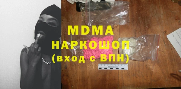 MDMA Алзамай