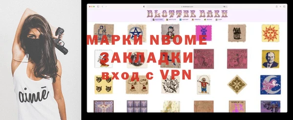 ALPHA-PVP Алексеевка