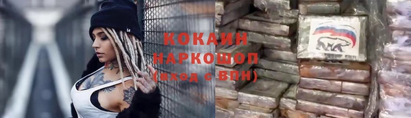 ALPHA-PVP Алексеевка