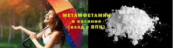 ALPHA-PVP Алексеевка