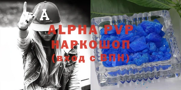 каннабис Алексин