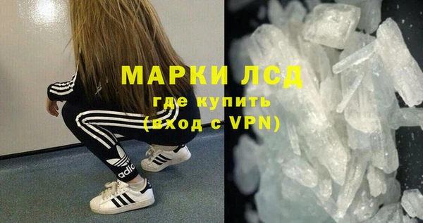 ALPHA-PVP Алексеевка