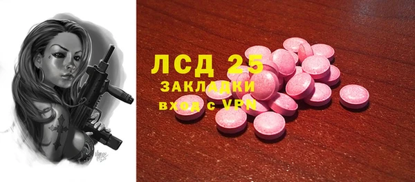 ALPHA-PVP Алексеевка