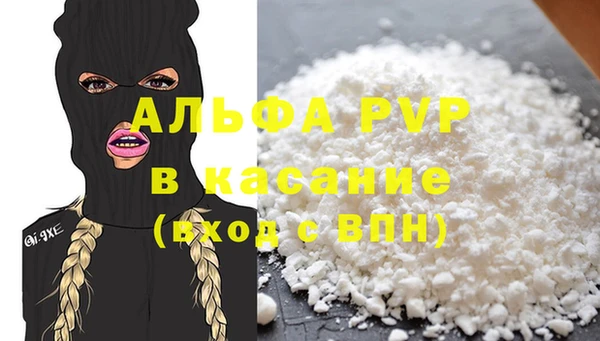 ALPHA-PVP Алексеевка