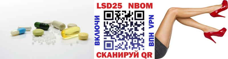 купить наркотик  Сасово  LSD-25 экстази кислота 