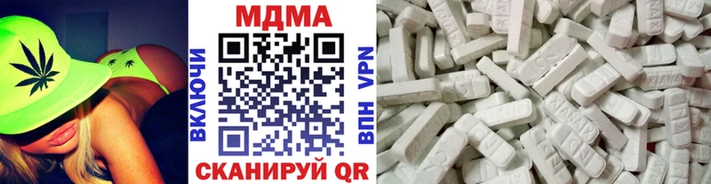 блэк спрут зеркало  Сасово  MDMA молли 