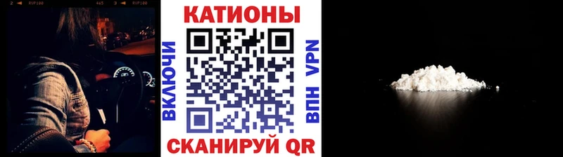 МЕФ мяу мяу Сасово