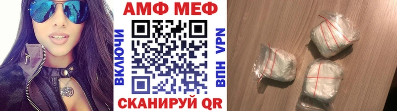 как найти   Сасово  Метамфетамин пудра 