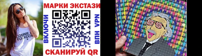 hydra Сасово Марки NBOMe 1,5мг