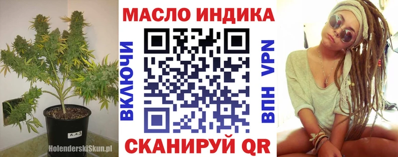 ТГК гашишное масло  Сасово 